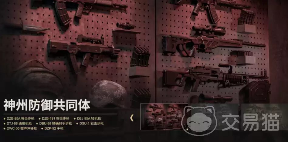 战术小队破晓攻势阵营介绍及特色解析