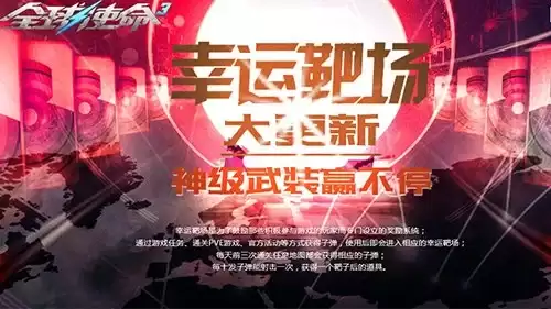钻石靶场揭秘《全球使命 3》六大主动装置放送