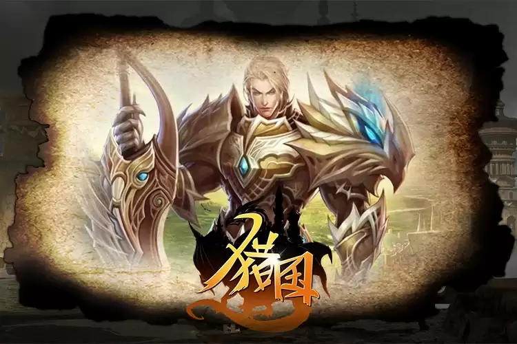 《猎国ol》战场无形沟通有声：统筹全局决胜千里