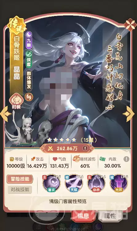 城主别慌张晶晶怎么样：城主别慌张晶晶技能强度与实战表现分析