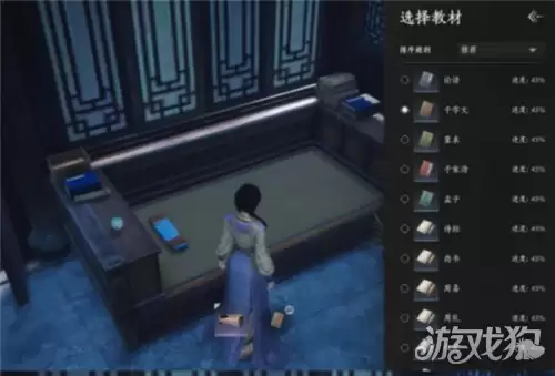 燕云十六声暗自用功成就达成攻略 成就暗自用功怎么完成