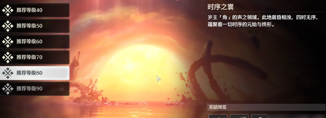鸣潮角海啸级声骸在哪打 海啸级声骸位置