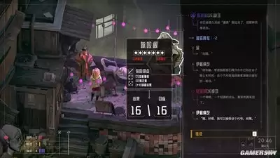 什么是归零巡礼亡谍镇魂曲全剧情流程攻略