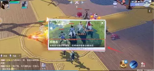 今古群侠传锦毛鼠怎么加入队伍