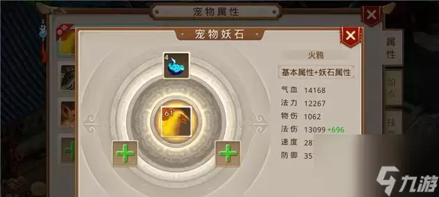 问道宠物经验丹获取方法攻略游戏中怎么获取宠物经验丹