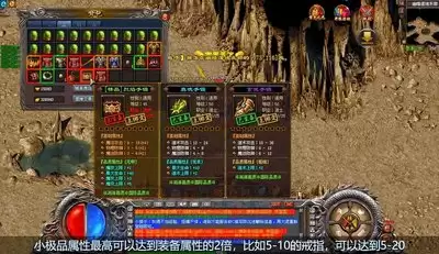 烈焰觉醒狮吼手镯性能如何-烈焰觉醒狮吼手镯是否好用