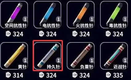 逃离鸭科夫持久针怎么获得 逃离鸭科夫持久针获取方法