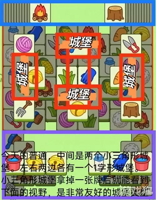 羊了个羊7月15日通关攻略 羊羊大世界7月15日怎么过