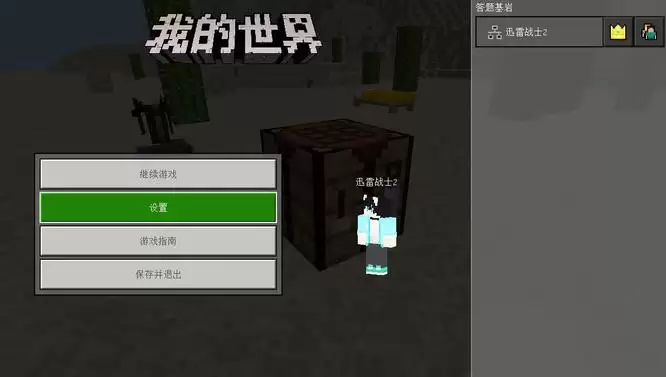 我的世界2026怎么开作弊模式