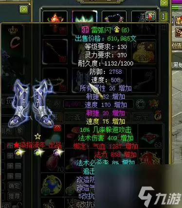 问道手游变异宝宝获取方法大揭秘 怎么轻松获取稀有变异宝宝
