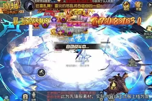 《魔域口袋版》灵纹外观焕新！颜值战力双重同步提升