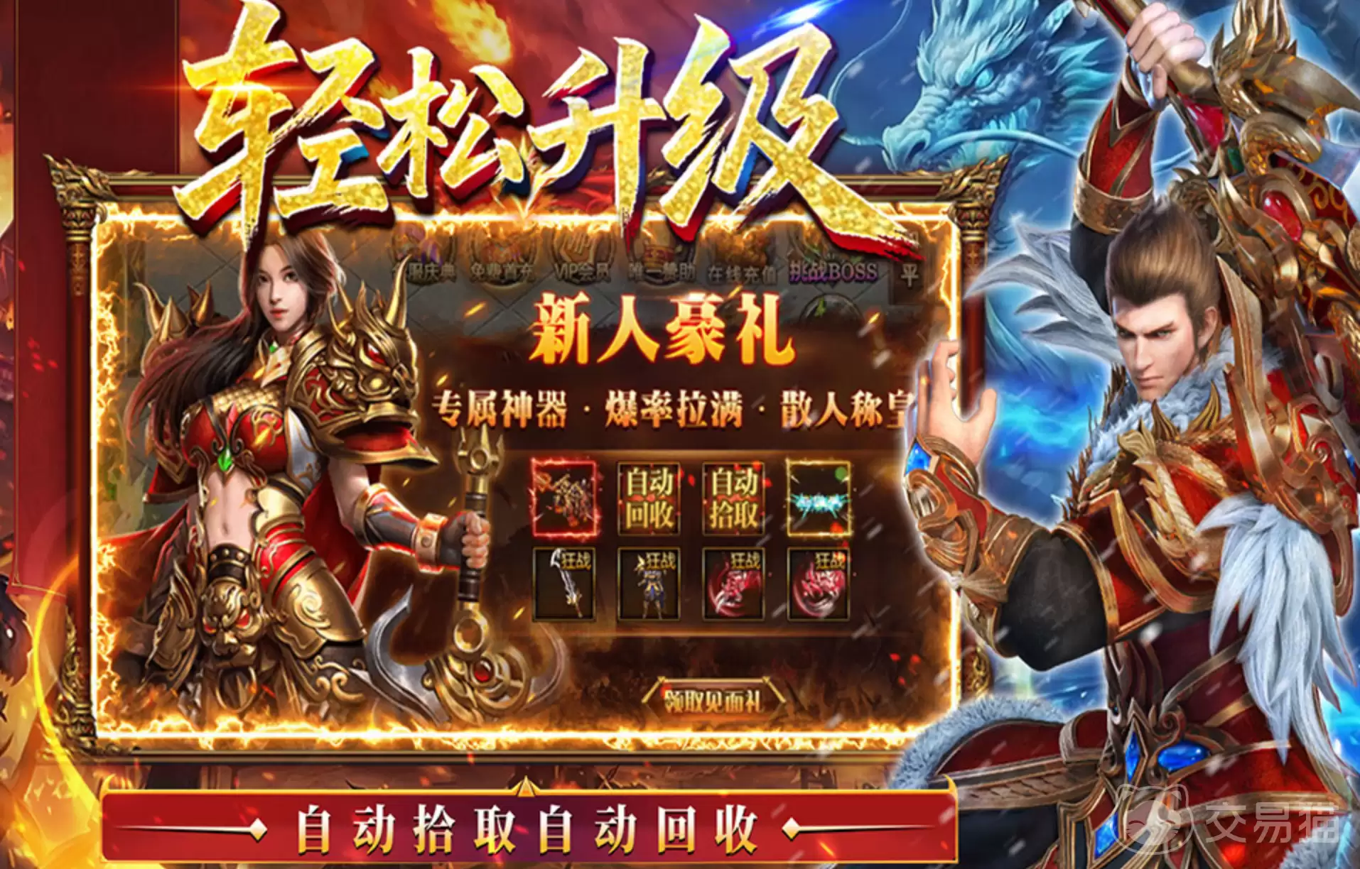 王侯将相副将攻略大全王侯将相副将培养搭配与实战技巧详解