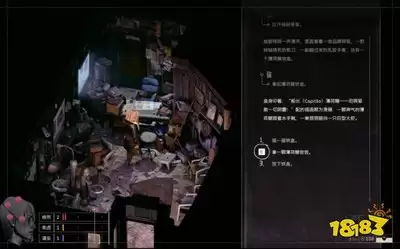 归零巡礼:亡谍镇魂曲技术支持成就如何完成