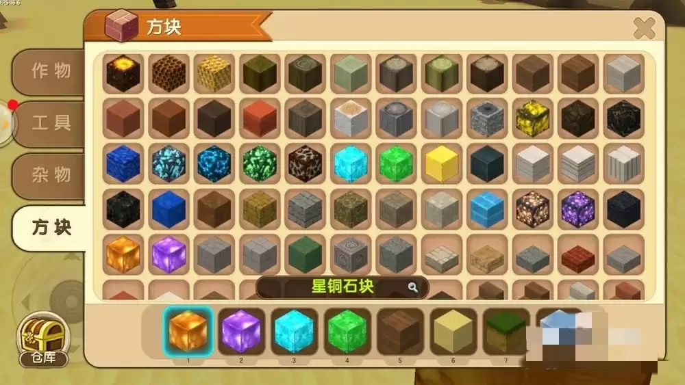 2026迷你世界石巨人遗迹怎么找