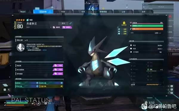 幻兽帕鲁正式版信赖度与觉醒系统计算方法