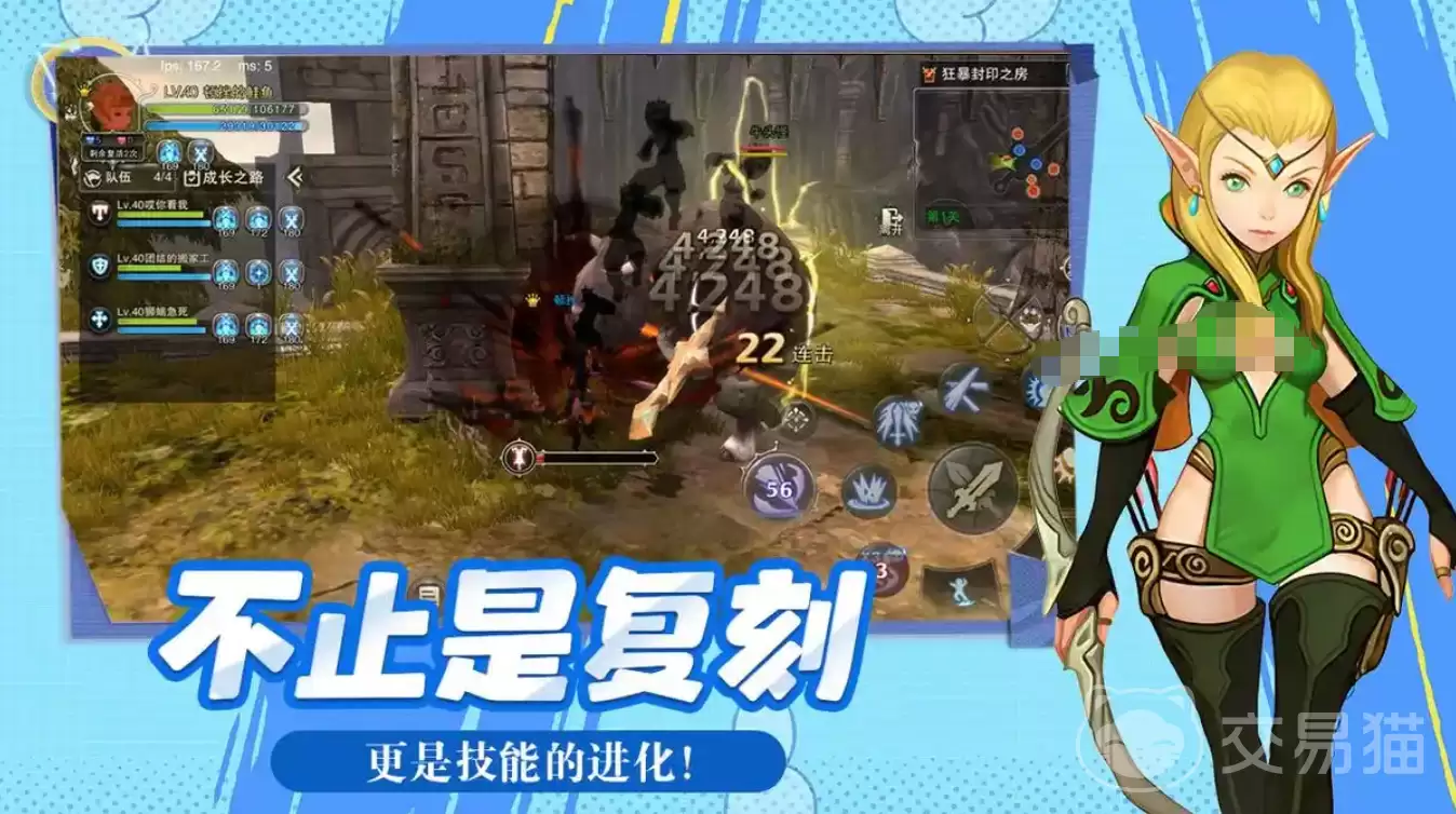 龙之谷启程巢穴副本解读龙之谷启程巢穴副本通关攻略与技巧