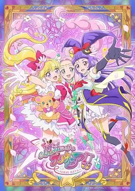 动漫 魔法使光之美少女 MIRAI DAYS 剧情介绍