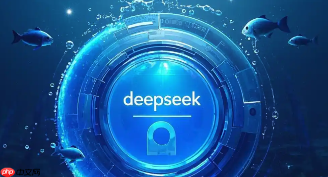 deepseek满血版最新入口地址怎么查？-免费访问deepseek满血版网页