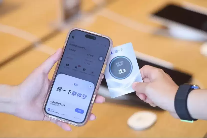 支付宝升级苹果教育优惠认证 首次上线“碰一下”加急审核