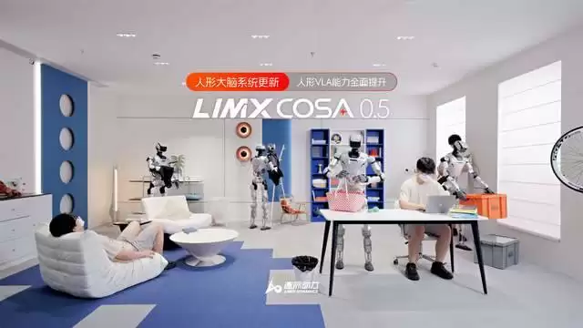 刚刚 逐际动力放出一段Demo Figure：睡不着啊