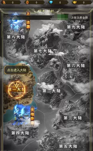 斗战沙场氪不氪金 斗战沙场零氪金玩法