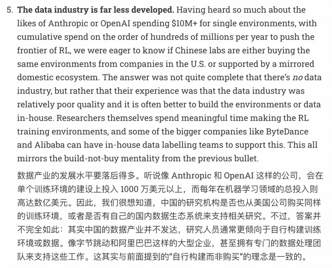 中国 AI 真正输给美国的： 从来不是算力