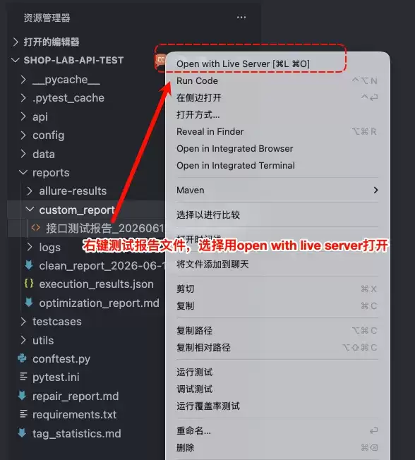 还在手写测试报告？推荐一款AI测试Skill：只需一句指令 自动生成专业定制化测试报告！