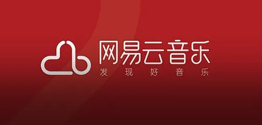网易云音乐网页版入口-网易云音乐官方网址链接