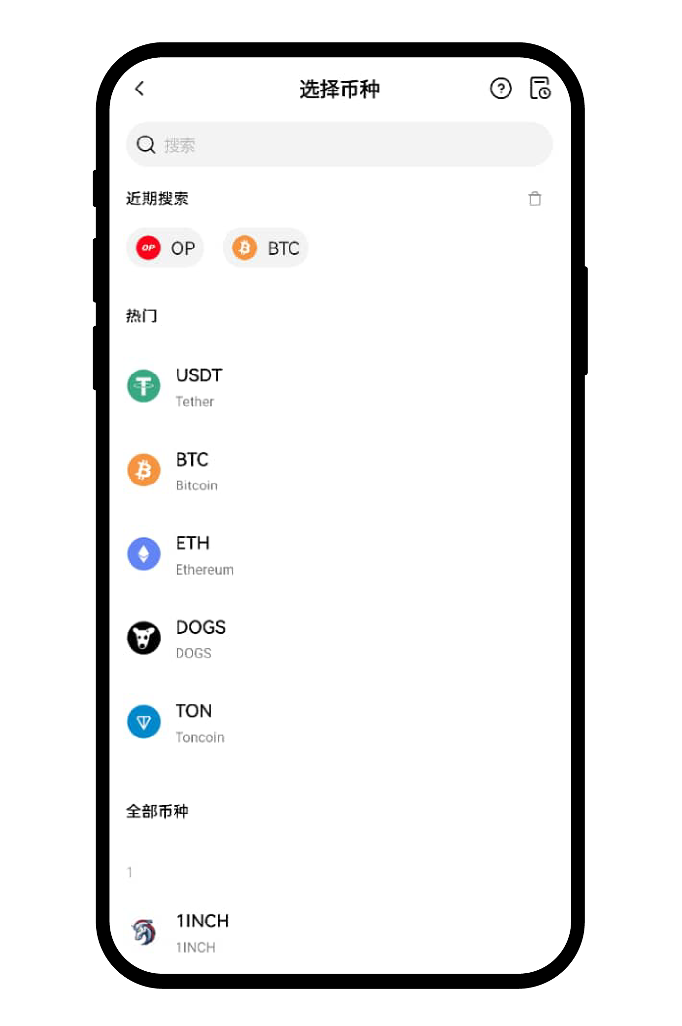 OKX 欧易 App 端充币入口步骤截图