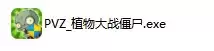 《植物大战僵尸生态版》下载与安装指南