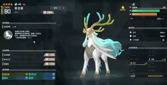 《幻兽帕鲁》脱手速杀队配队攻略