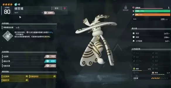 《幻兽帕鲁》脱手速杀队配队攻略