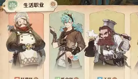森之国度除草剂怎么获得？
