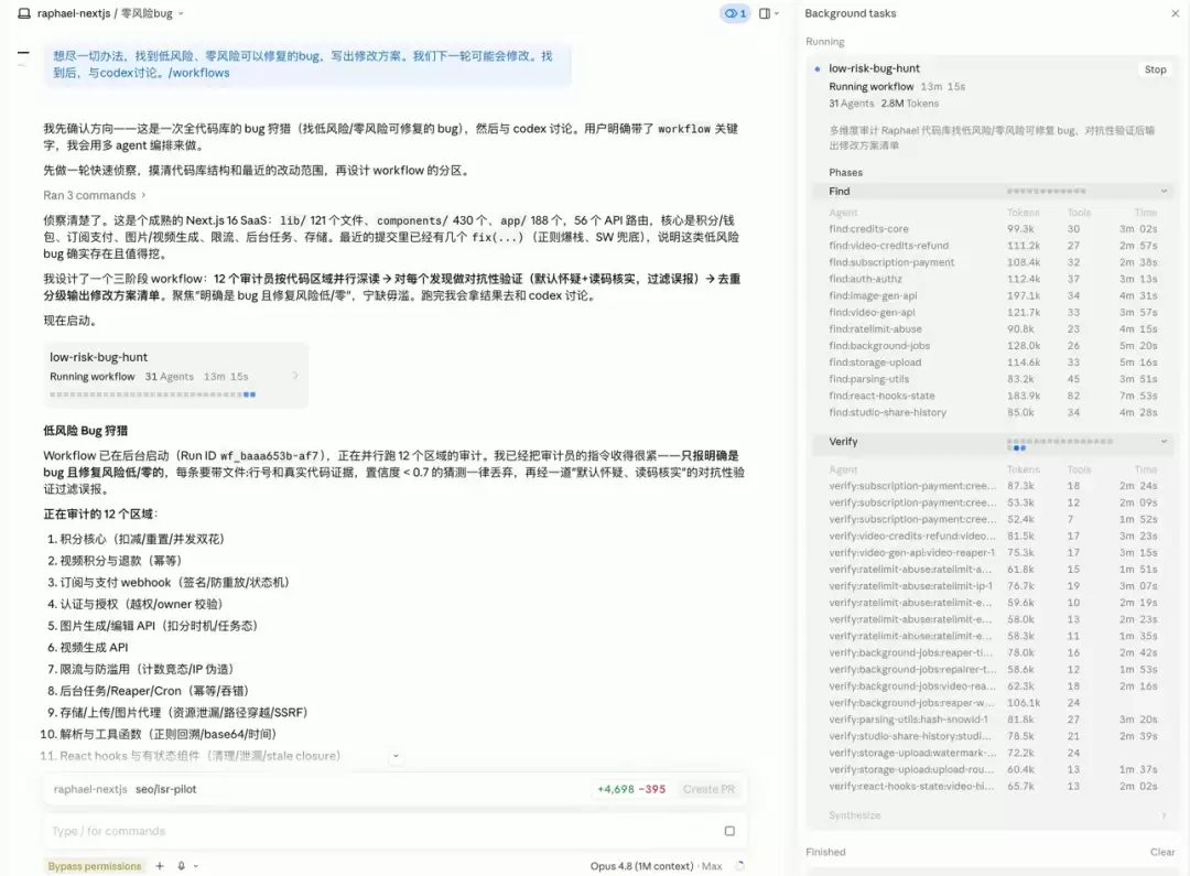 哪些活：该交给Claude Code的 /workflows?
