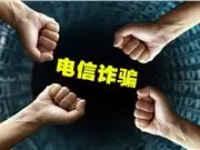 三钟的骗局：AI 语音诈骗如何轻松突破防线