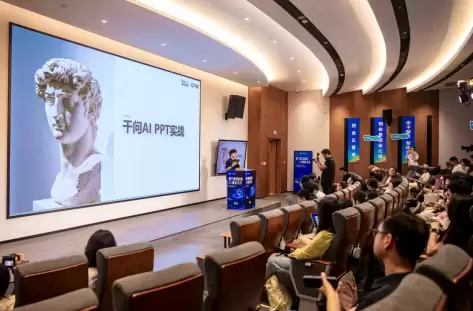 从70后到05后:同上一堂千问AI课:这群求职者:都想学会新技能