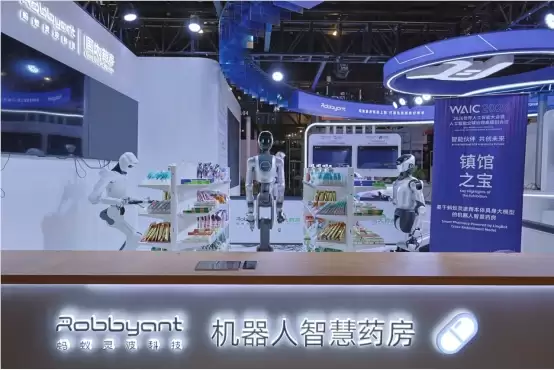 蚂蚁灵波全栈大脑2.0亮相WAIC：镇馆之宝智慧药房验证一脑多机
