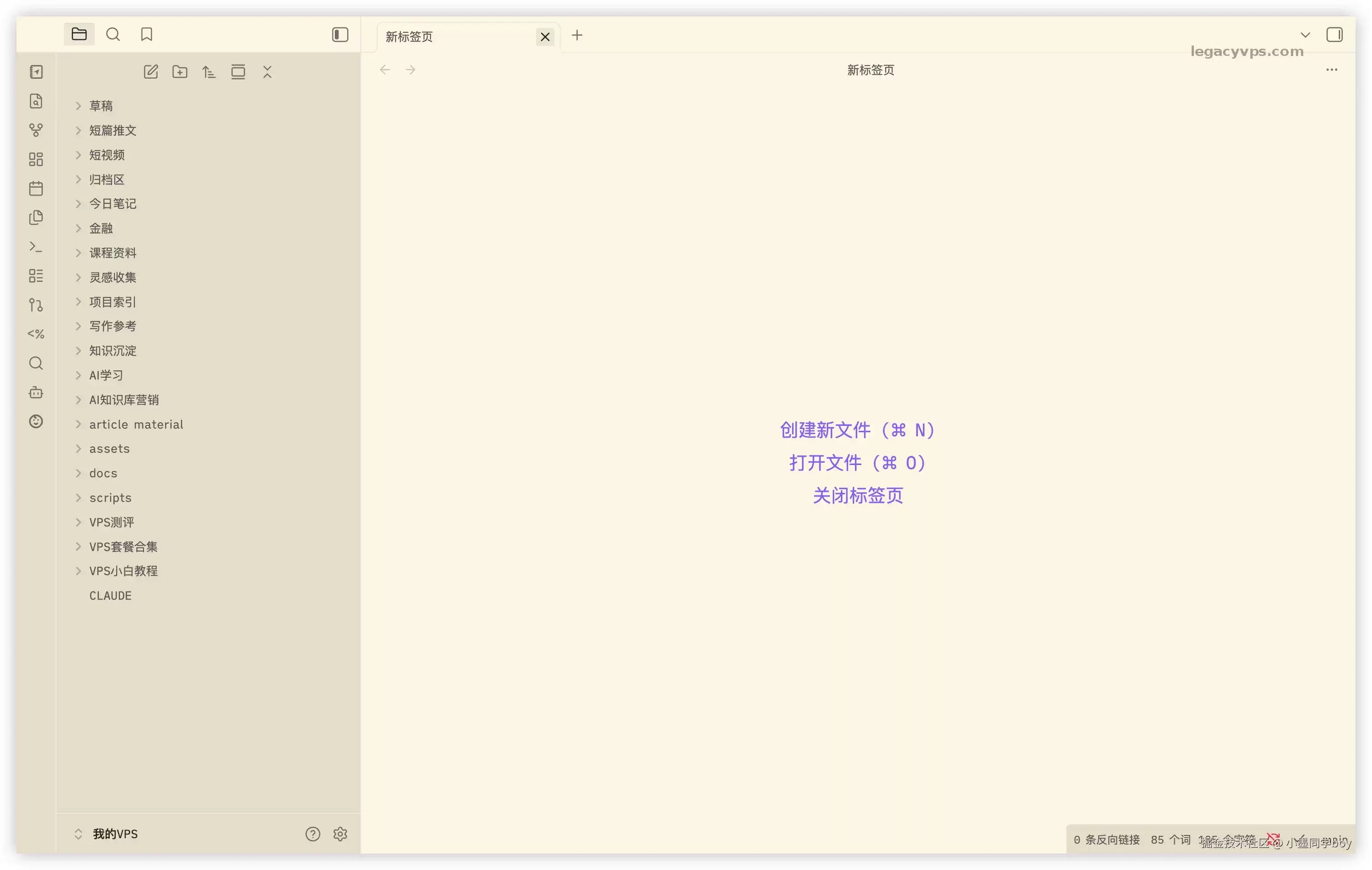 WorkBuddy+IMA 手把手教你打造你的个人专属知识库