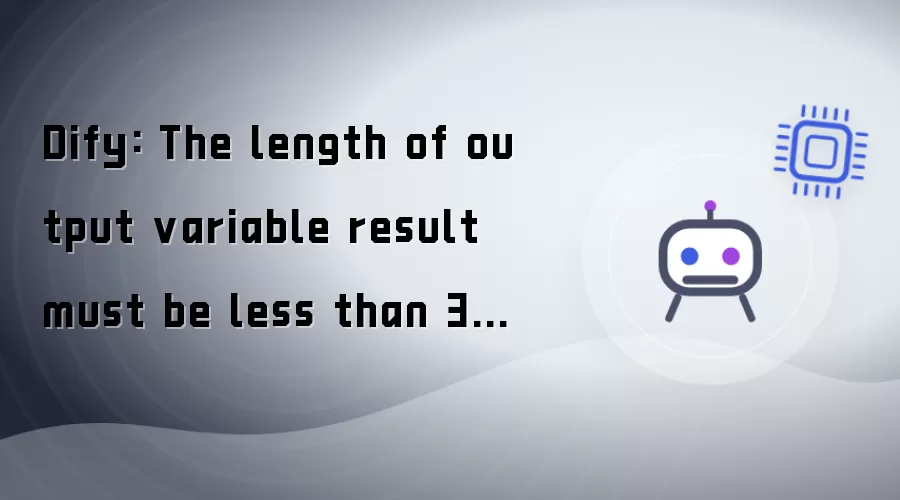 Dify: The length of output variable result must be fewer than 30 elements.