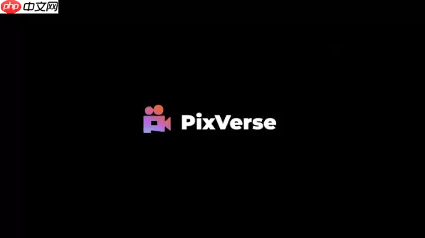 PixVerse斩获4.39亿美元C轮扩展融资