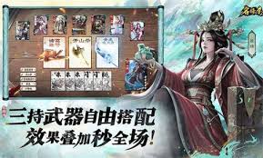 名将杀2V2如何快速上分