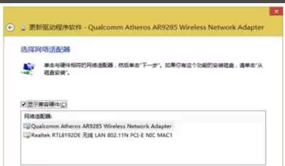 哪款万能无线网卡驱动好用