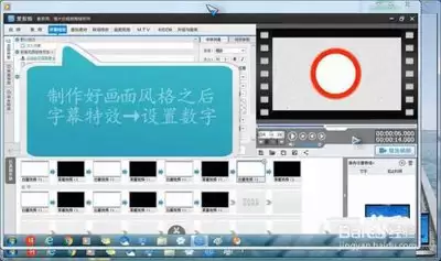 爱剪辑怎样制作倒计时字幕效果