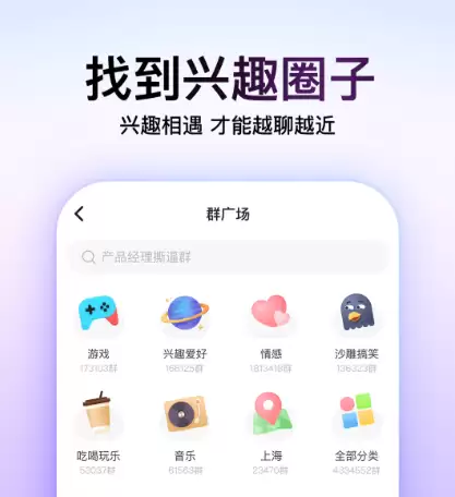 匿名聊天应用推荐 2026年免费好用的匿名社交App排行榜