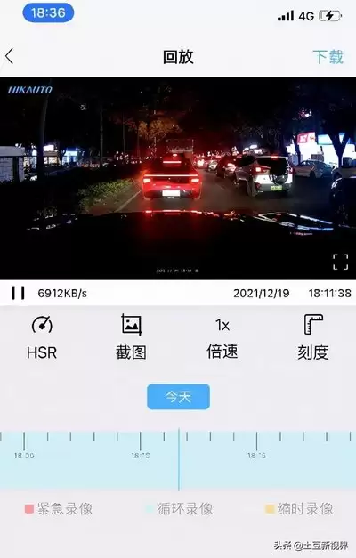 盯盯拍怎样语音拍照