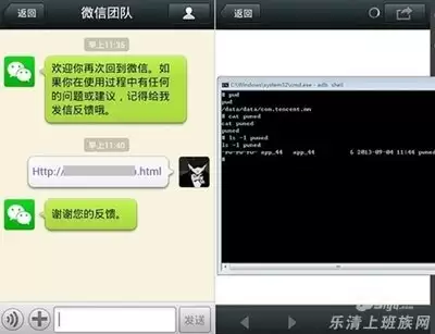 乐清上班族论坛官网入口在哪里