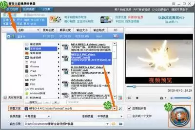 狸窝全能视频转换器如何消除视频声音