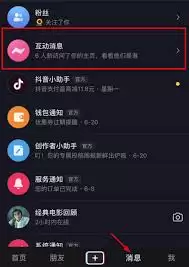 抖音访客记录关了 看别人主页会有记录吗