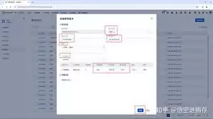 恒视CRM进销存系统库存盘点如何操作