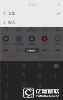 鲨鱼记账记错如何删除